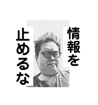 多少ネガティブ傾向強めのスタンプ（個別スタンプ：24）