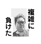 多少ネガティブ傾向強めのスタンプ（個別スタンプ：27）
