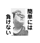多少ネガティブ傾向強めのスタンプ（個別スタンプ：32）
