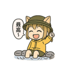猫耳娘登山スタンプ（個別スタンプ：10）