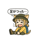 猫耳娘登山スタンプ（個別スタンプ：13）