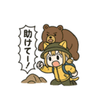 猫耳娘登山スタンプ（個別スタンプ：15）