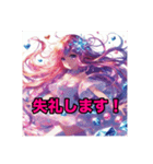毎日使えるAIイラストスタンプ5（個別スタンプ：5）