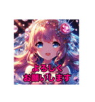 毎日使えるAIイラストスタンプ5（個別スタンプ：6）