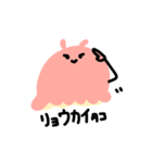 めんだこはいつも忙しい（個別スタンプ：1）
