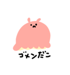 めんだこはいつも忙しい（個別スタンプ：3）