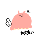 めんだこはいつも忙しい（個別スタンプ：9）