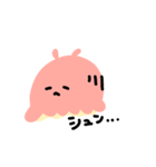 めんだこはいつも忙しい（個別スタンプ：11）