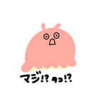 めんだこはいつも忙しい（個別スタンプ：13）