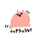 めんだこはいつも忙しい（個別スタンプ：18）