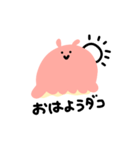 めんだこはいつも忙しい（個別スタンプ：20）