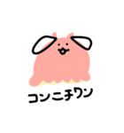 めんだこはいつも忙しい（個別スタンプ：21）