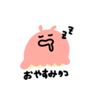 めんだこはいつも忙しい（個別スタンプ：22）