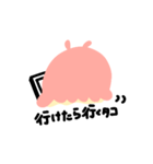 めんだこはいつも忙しい（個別スタンプ：28）
