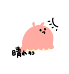 めんだこはいつも忙しい（個別スタンプ：39）