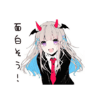 【16タイプ】ENTPのディベートスタンプ（個別スタンプ：27）