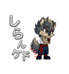 WOLFKING.【ウルフキングの日常】（個別スタンプ：12）