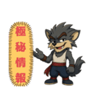 WOLFKING.【ウルフキングの日常】（個別スタンプ：31）