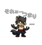 WOLFKING.【ウルフキングの日常】（個別スタンプ：32）