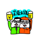 MEZ.ブスかわ夫婦ぽい.1（個別スタンプ：1）