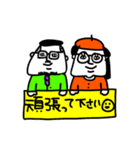 MEZ.ブスかわ夫婦ぽい.1（個別スタンプ：4）