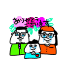 MEZ.ブスかわ夫婦ぽい.1（個別スタンプ：6）