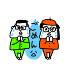 MEZ.ブスかわ夫婦ぽい.1（個別スタンプ：7）