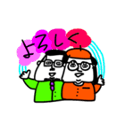 MEZ.ブスかわ夫婦ぽい.1（個別スタンプ：9）