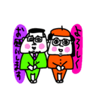 MEZ.ブスかわ夫婦ぽい.1（個別スタンプ：10）