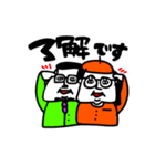 MEZ.ブスかわ夫婦ぽい.1（個別スタンプ：12）