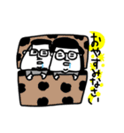 MEZ.ブスかわ夫婦ぽい.1（個別スタンプ：15）