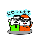 MEZ.ブスかわ夫婦ぽい.1（個別スタンプ：16）