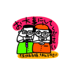 MEZ.ブスかわ夫婦ぽい.1（個別スタンプ：25）