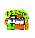 MEZ.ブスかわ夫婦ぽい.1（個別スタンプ：27）