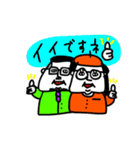 MEZ.ブスかわ夫婦ぽい.1（個別スタンプ：30）