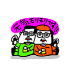MEZ.ブスかわ夫婦ぽい.1（個別スタンプ：32）