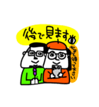 MEZ.ブスかわ夫婦ぽい.1（個別スタンプ：37）