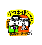 MEZ.ブスかわ夫婦ぽい.1（個別スタンプ：38）