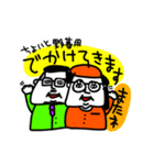 MEZ.ブスかわ夫婦ぽい.1（個別スタンプ：39）