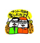MEZ.ブスかわ夫婦ぽい.1（個別スタンプ：40）