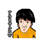 ざわざわ森の大冒険〜記念すべき第10弾〜（個別スタンプ：2）
