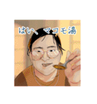 ざわざわ森の大冒険〜記念すべき第10弾〜（個別スタンプ：4）