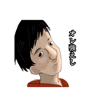 ざわざわ森の大冒険〜記念すべき第10弾〜（個別スタンプ：6）