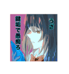 ざわざわ森の大冒険〜記念すべき第10弾〜（個別スタンプ：11）