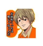 ざわざわ森の大冒険〜記念すべき第10弾〜（個別スタンプ：16）