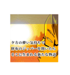 ざわざわ森の大冒険〜記念すべき第10弾〜（個別スタンプ：23）