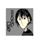 ざわざわ森の大冒険〜記念すべき第10弾〜（個別スタンプ：34）