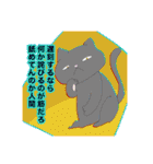 ざわざわ森の大冒険〜記念すべき第10弾〜（個別スタンプ：38）