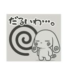 えもうさ❤︎………….（個別スタンプ：20）