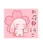 えもうさ❤︎………….（個別スタンプ：35）